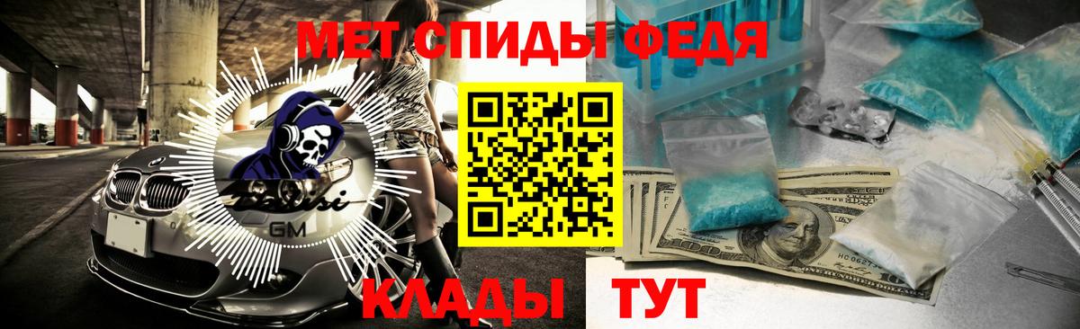Amphetamine Premium Пушкино