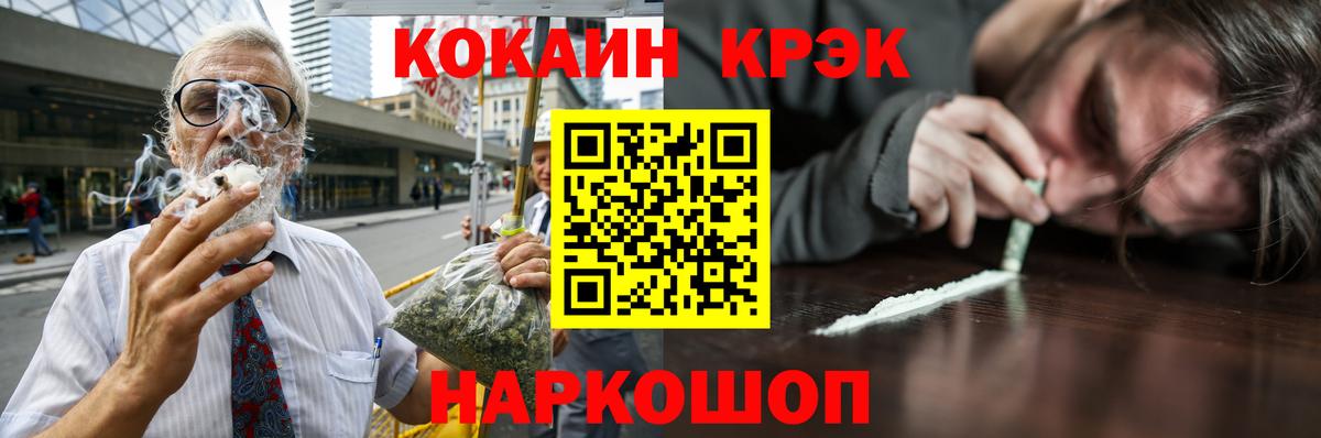 Пушкино  Кокаин 99%  Кокаин Columbia  Кокаин  Вход с VPN 