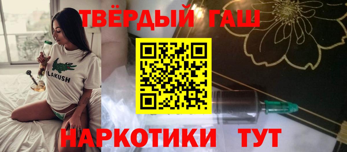 ГАШИШ VHQ Пушкино