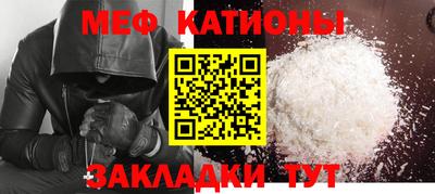 бутират Севастополь