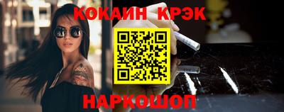 круглые Северобайкальск