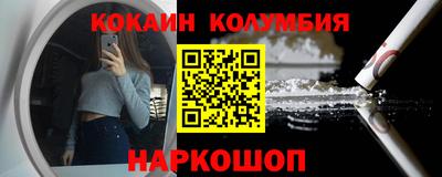 бутират Севастополь