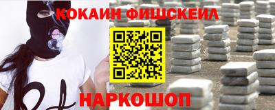 бутират Севастополь