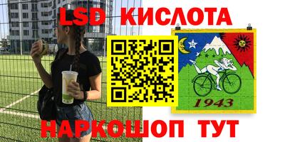 бутират Севастополь