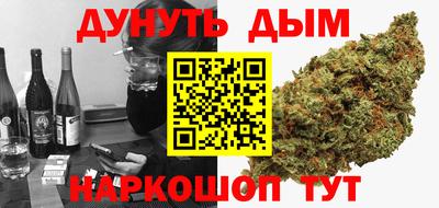 бутират Севастополь