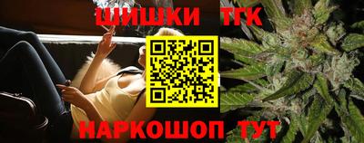 бутират Севастополь