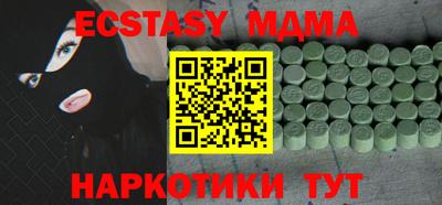 круглые Северобайкальск
