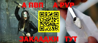 бутират Севастополь