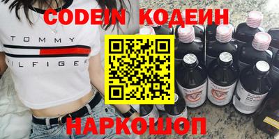бутират Севастополь