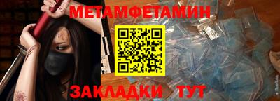 круглые Северобайкальск