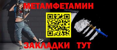 круглые Северобайкальск