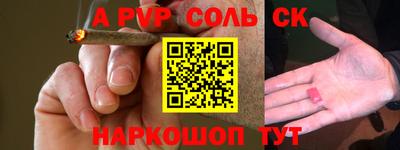 круглые Северобайкальск