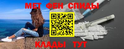 бутират Севастополь