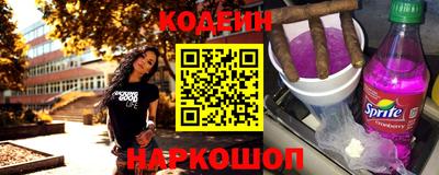 бутират Севастополь