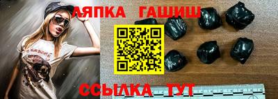 круглые Северобайкальск