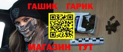 бутират Севастополь