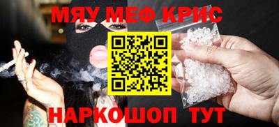 бутират Севастополь