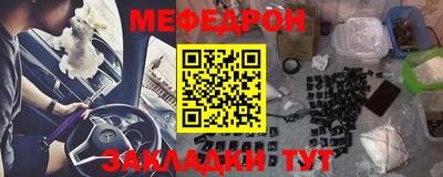 круглые Северобайкальск