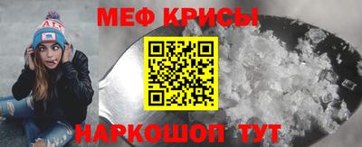 круглые Северобайкальск