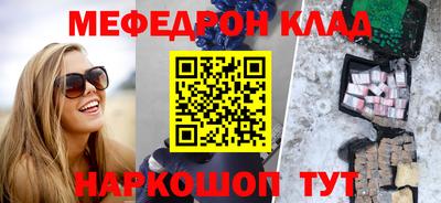 бутират Севастополь