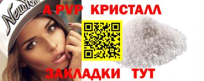 бутират Севастополь