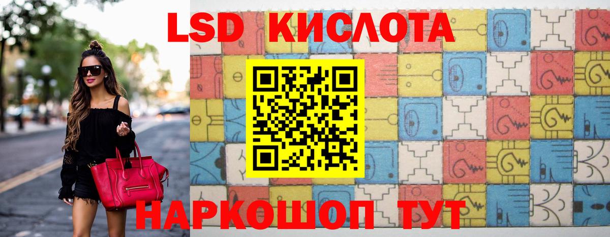 omg онион  Вход с VPN  Лсд 25 экстази ecstasy  Пушкино  Лсд 25 экстази ecstasy 