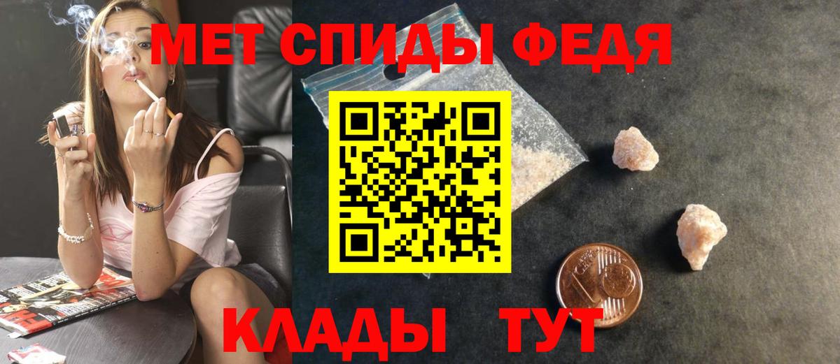 МЕТАМФЕТАМИН пудра Пушкино