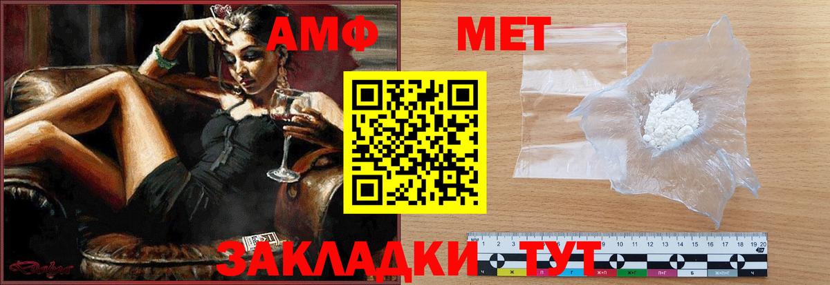 НБОМе  Вход с VPN  Пушкино  Амфетамин кристаллы  Кокаин  Каннабис  МЕФ кристаллы  Каннабис  Гашиш  МЕТАДОН 