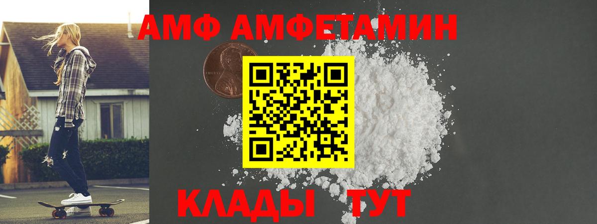 Метамфетамин мет  Вход с VPN  Пушкино 