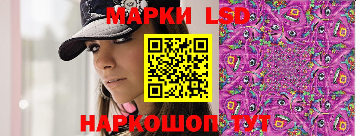 Пушкино  Наркотические марки  Наркотические марки 1,5мг  Вход с VPN  Наркотические марки 1,5мг 