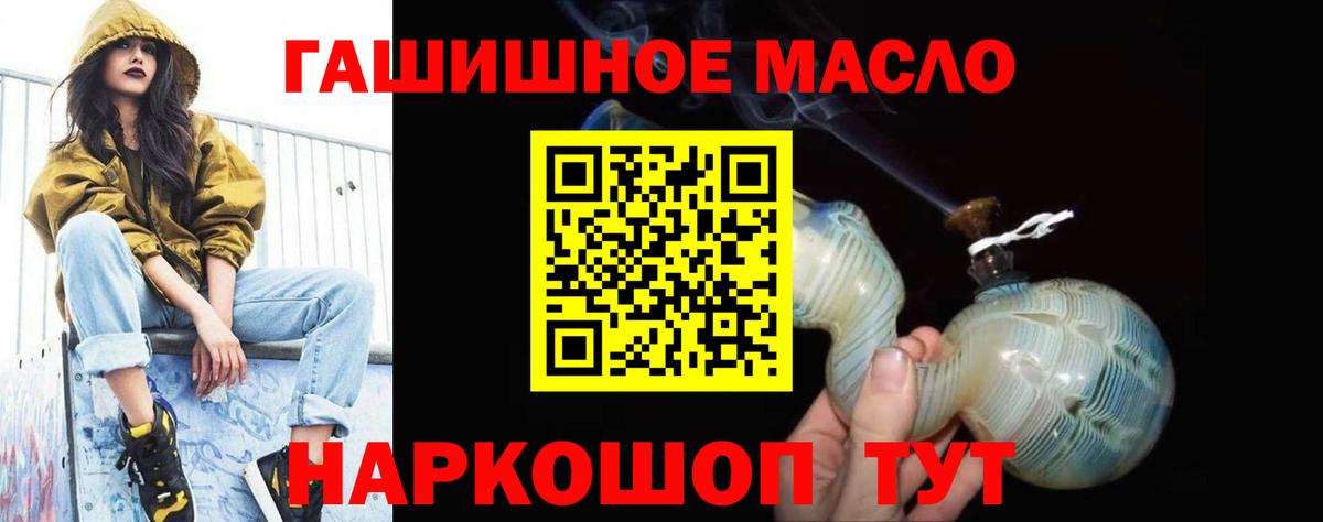 Дистиллят ТГК жижа Пушкино