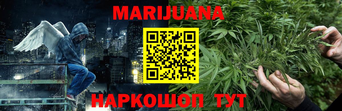 Пушкино  Канабис тримм  Каннабис семена  Вход с VPN  Каннабис OG Kush 